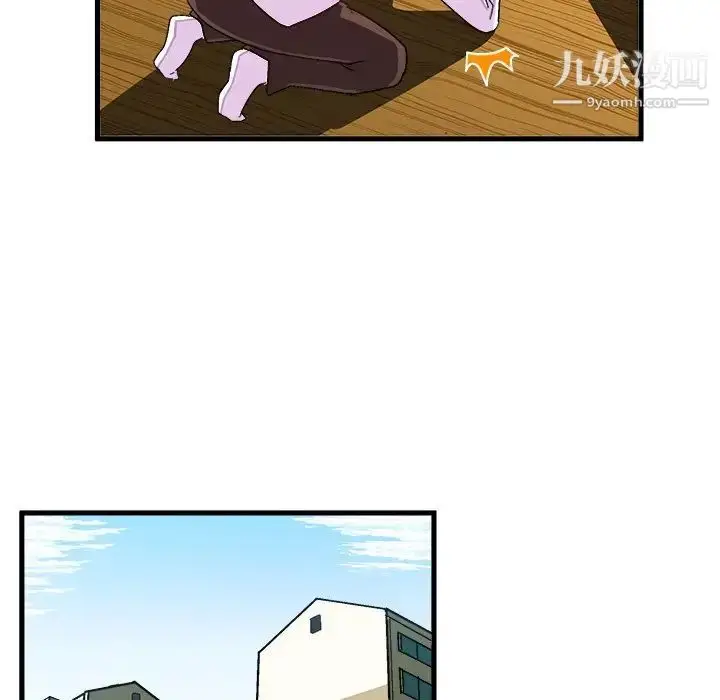漫画《绘写你我的纯真》第37话第39张图