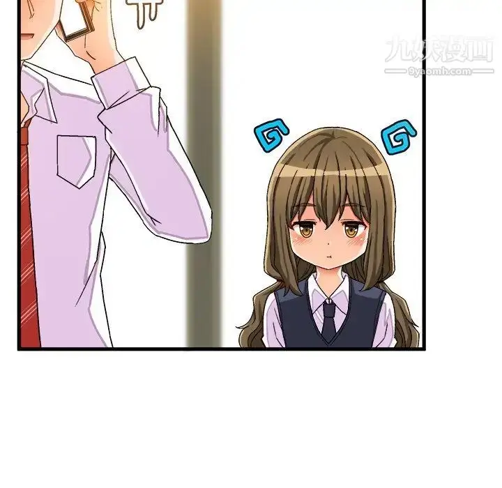漫画《绘写你我的纯真》第37话第8张图