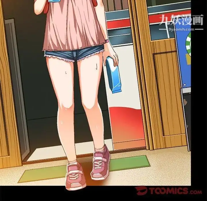 漫画《绘写你我的纯真》第11话第18张图
