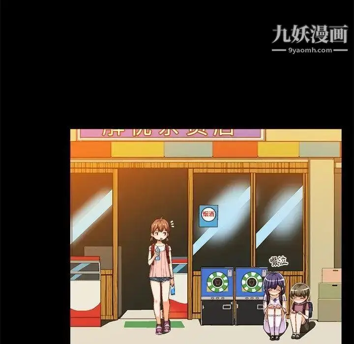 漫画《绘写你我的纯真》第11话第19张图