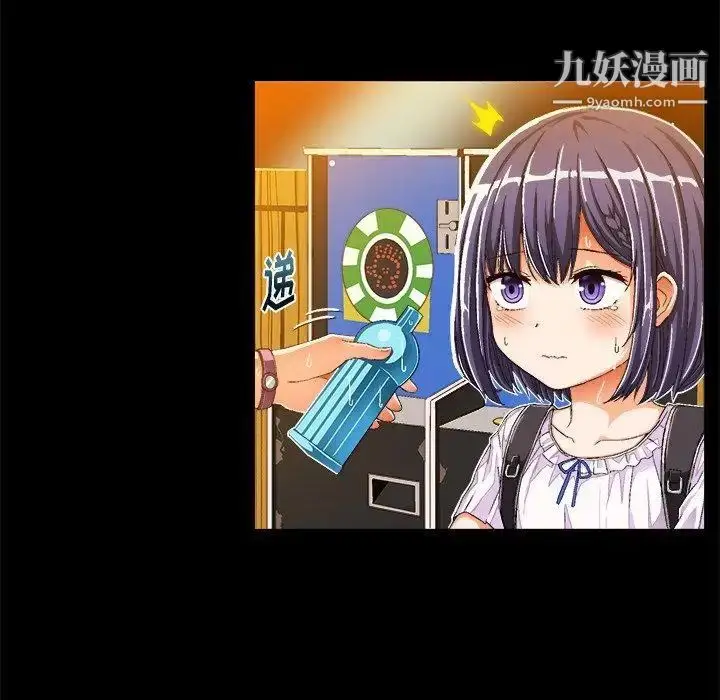 漫画《绘写你我的纯真》第11话第23张图