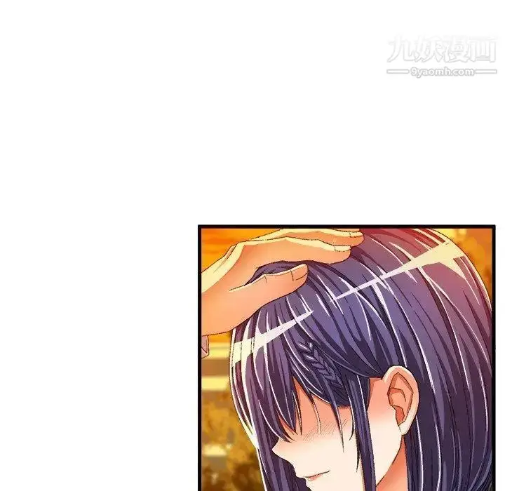 漫画《绘写你我的纯真》第11话第32张图