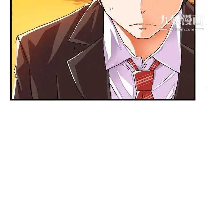 漫画《绘写你我的纯真》第11话第53张图