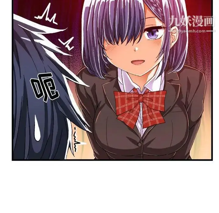 漫画《绘写你我的纯真》第11话第64张图