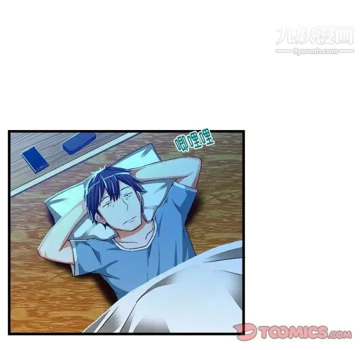 漫画《绘写你我的纯真》第11话第66张图