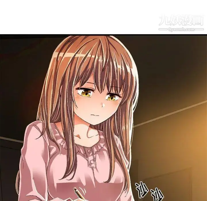 漫画《绘写你我的纯真》第11话第69张图