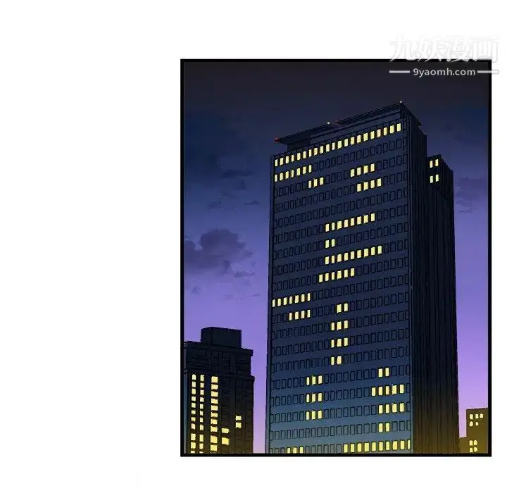 漫画《绘写你我的纯真》第11话第75张图