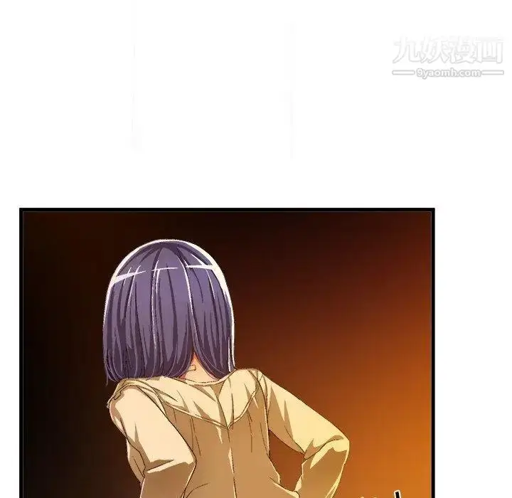 漫画《绘写你我的纯真》第11话第76张图