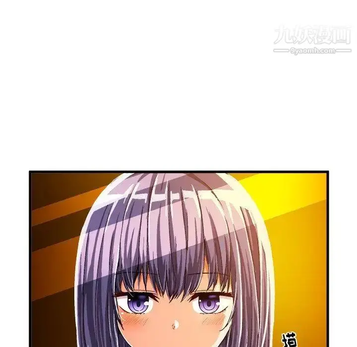 漫画《绘写你我的纯真》第11话第79张图