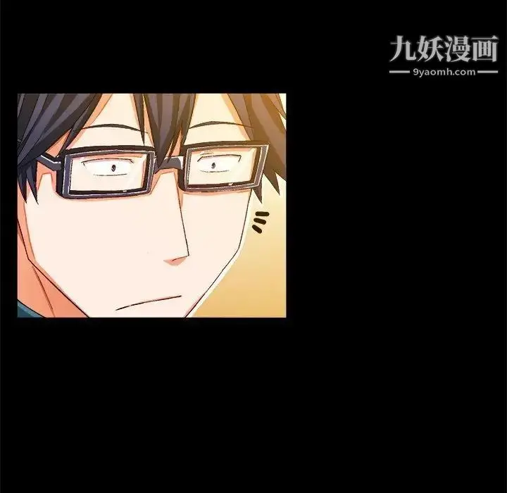 漫画《绘写你我的纯真》第15话第11张图