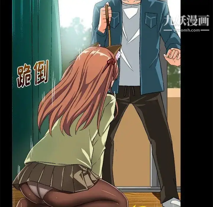 漫画《绘写你我的纯真》第15话第28张图