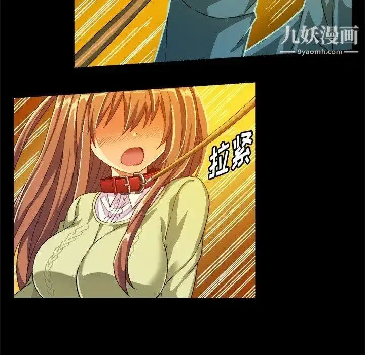 漫画《绘写你我的纯真》第15话第30张图