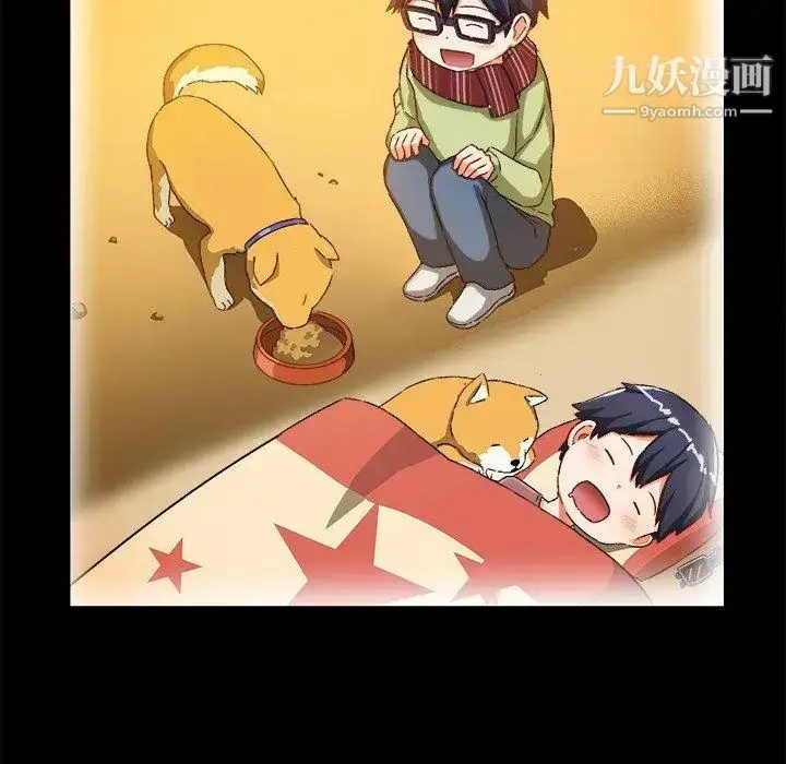 漫画《绘写你我的纯真》第15话第45张图