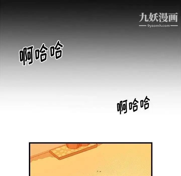 漫画《绘写你我的纯真》第15话第55张图