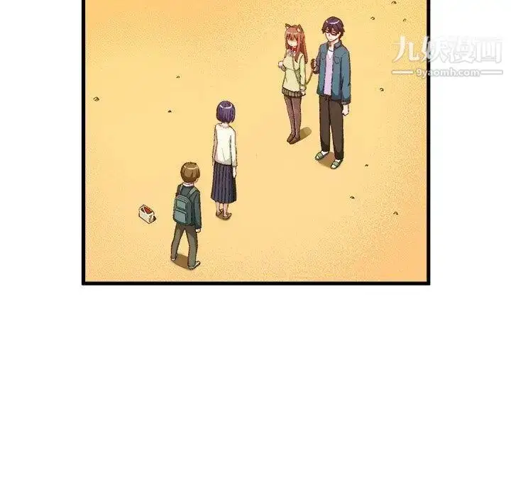 漫画《绘写你我的纯真》第15话第56张图