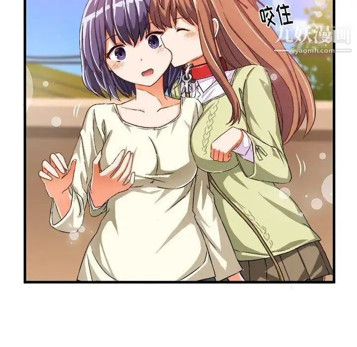 漫画《绘写你我的纯真》第15话第63张图