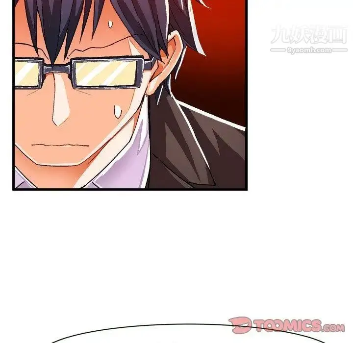 漫画《绘写你我的纯真》第8话第14张图