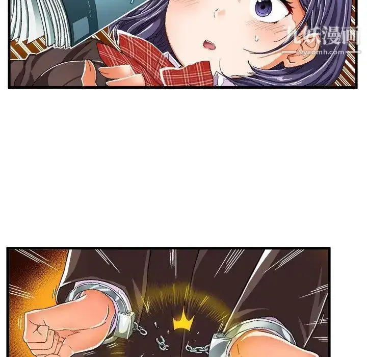 漫画《绘写你我的纯真》第8话第37张图