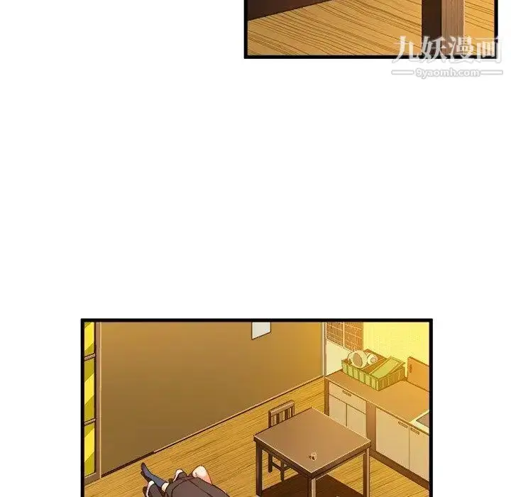 漫画《绘写你我的纯真》第8话第39张图