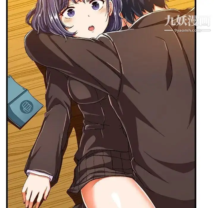 漫画《绘写你我的纯真》第8话第41张图