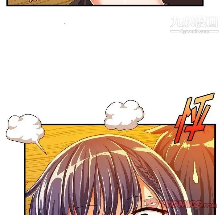 漫画《绘写你我的纯真》第8话第42张图