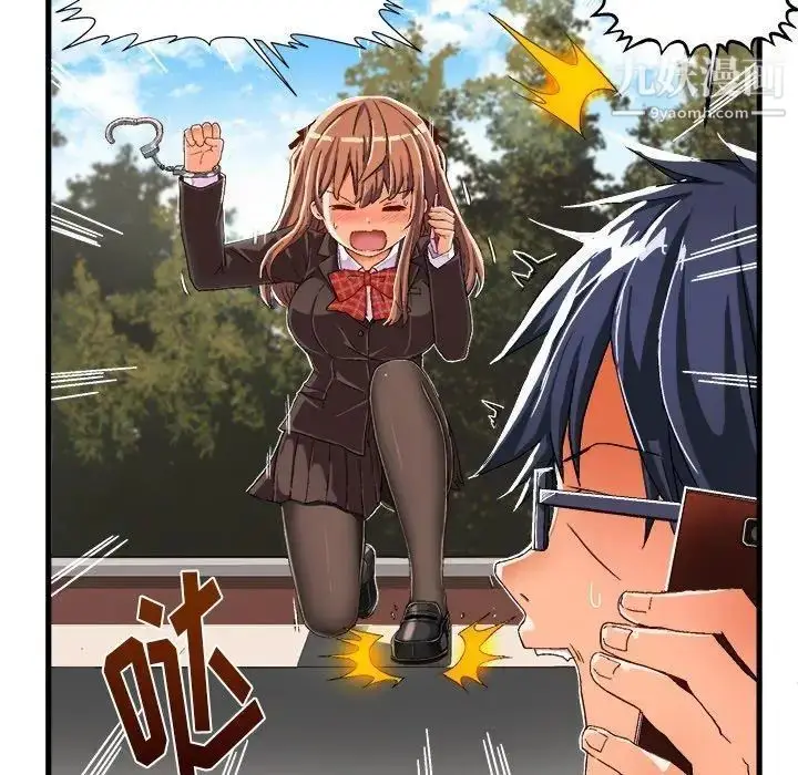 漫画《绘写你我的纯真》第8话第59张图