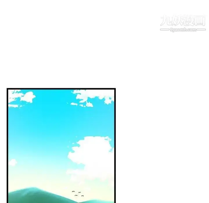 漫画《绘写你我的纯真》第8话第63张图