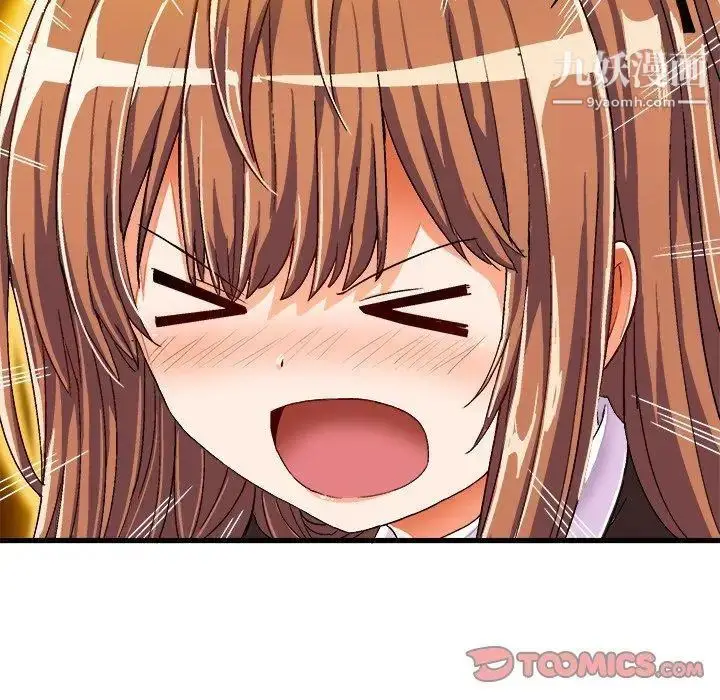 漫画《绘写你我的纯真》第8话第78张图