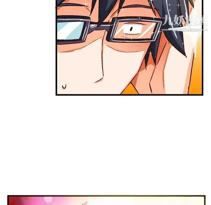 漫画《绘写你我的纯真》第16话第21张图