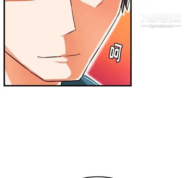 漫画《绘写你我的纯真》第16话第24张图