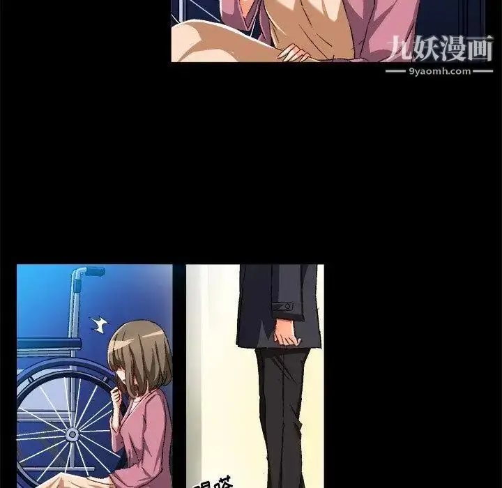 漫画《绘写你我的纯真》第16话第37张图