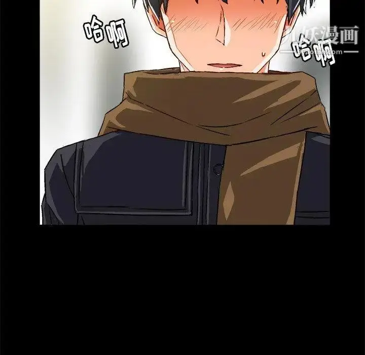 漫画《绘写你我的纯真》第16话第40张图