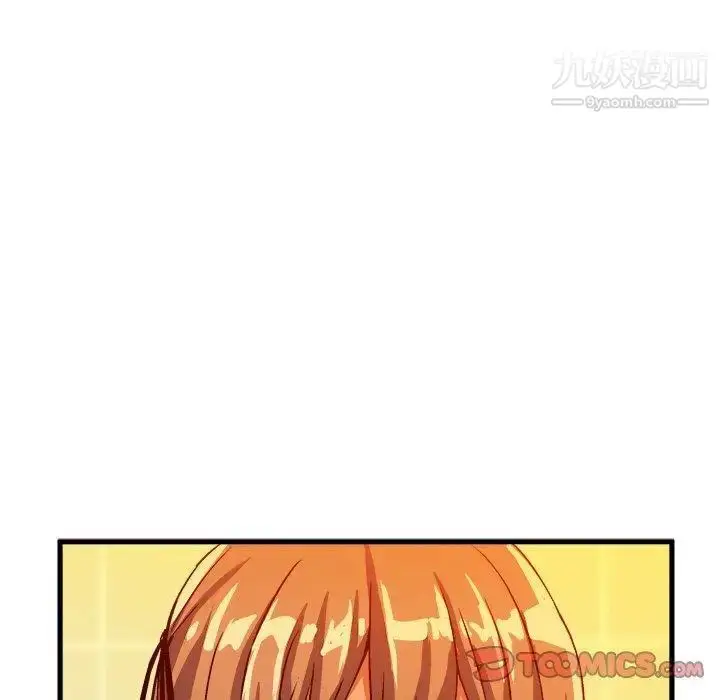 漫画《绘写你我的纯真》第16话第62张图