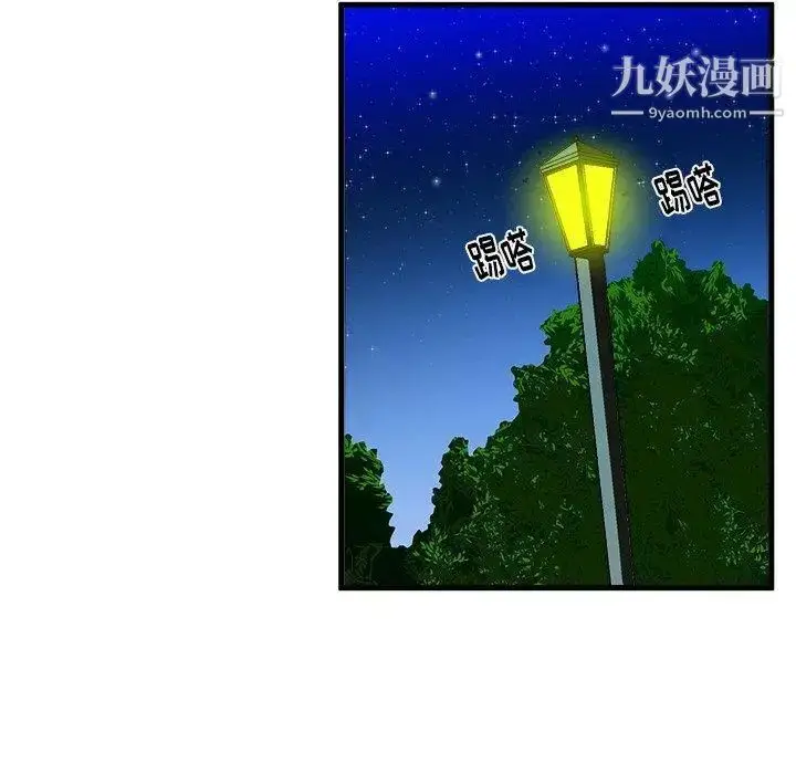 漫画《绘写你我的纯真》第16话第64张图