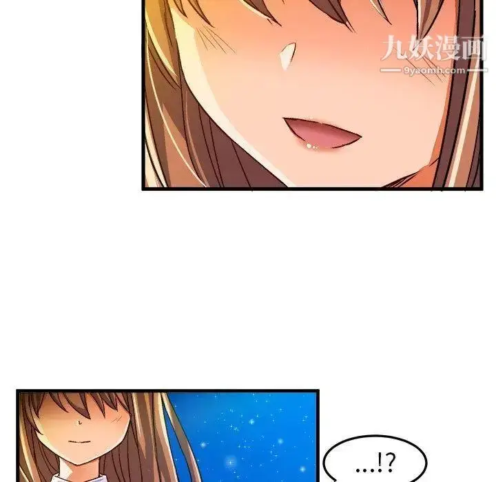 漫画《绘写你我的纯真》第16话第69张图