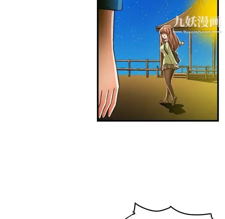 漫画《绘写你我的纯真》第16话第71张图