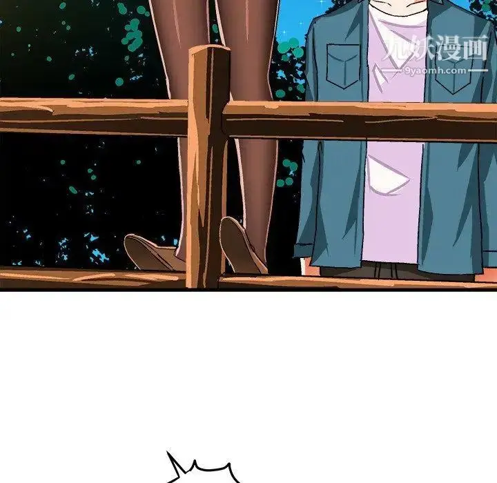 漫画《绘写你我的纯真》第16话第73张图