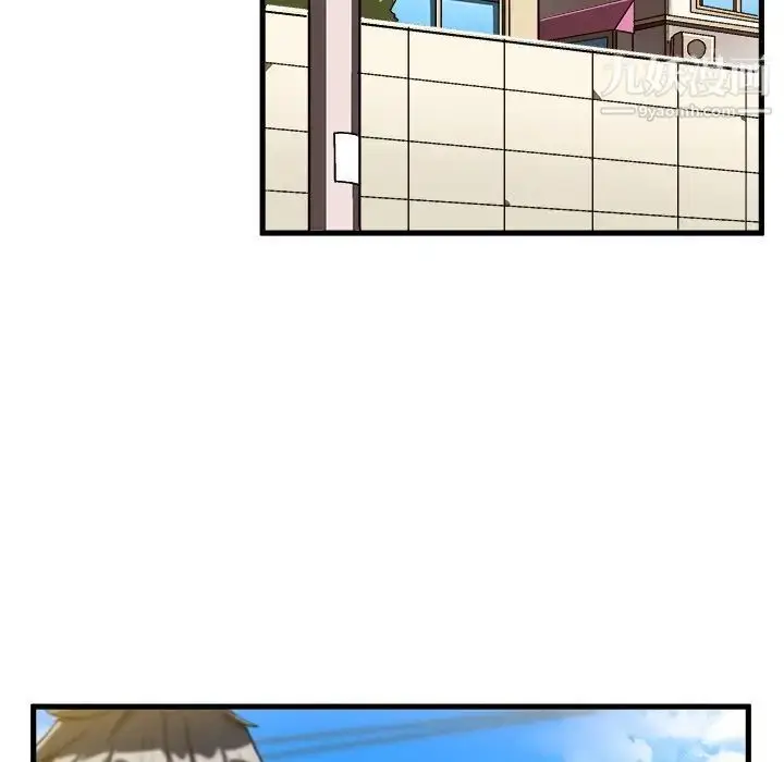 漫画《绘写你我的纯真》第38话第10张图