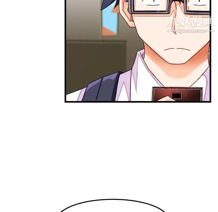 漫画《绘写你我的纯真》第38话第14张图