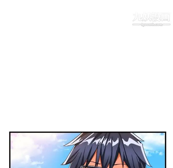 漫画《绘写你我的纯真》第38话第22张图