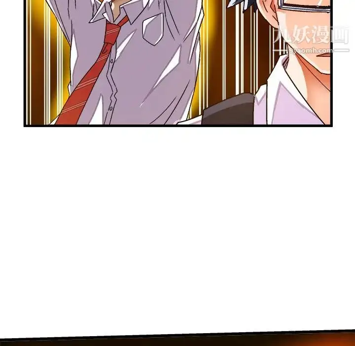 漫画《绘写你我的纯真》第38话第29张图