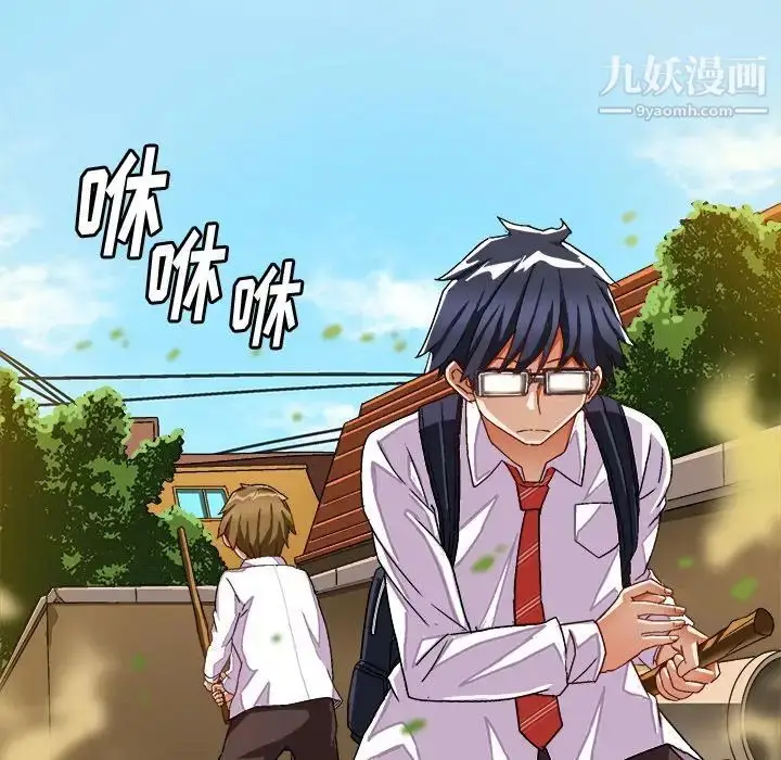 漫画《绘写你我的纯真》第38话第31张图