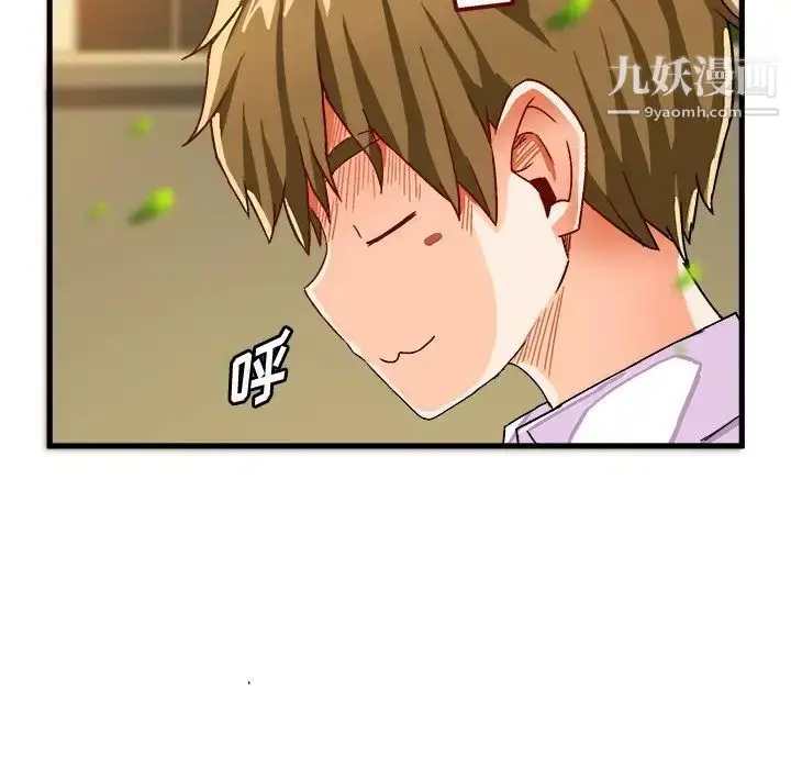 漫画《绘写你我的纯真》第38话第34张图