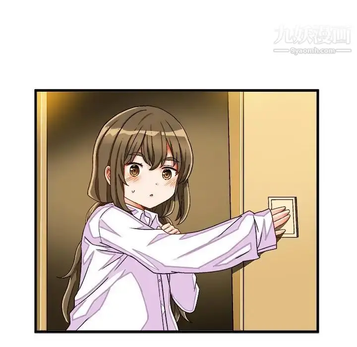 漫画《绘写你我的纯真》第38话第76张图