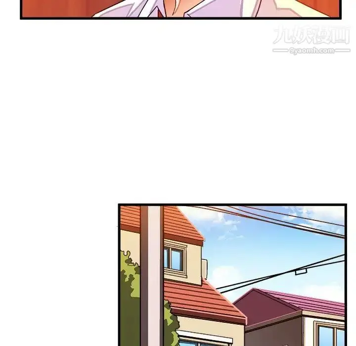 漫画《绘写你我的纯真》第38话第9张图