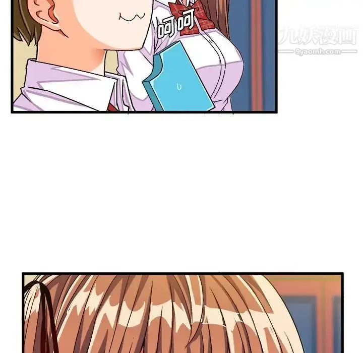 漫画《绘写你我的纯真》第29话第22张图