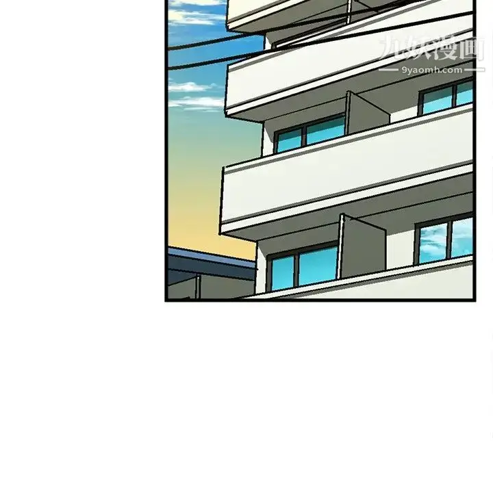 漫画《绘写你我的纯真》第29话第24张图