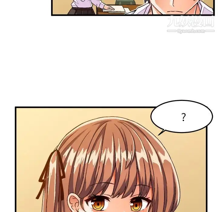 漫画《绘写你我的纯真》第29话第5张图