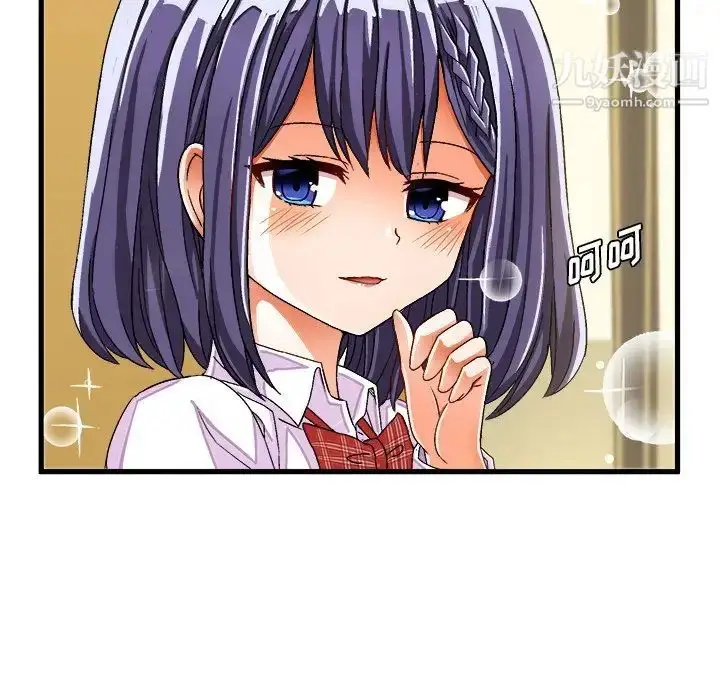 漫画《绘写你我的纯真》第29话第55张图