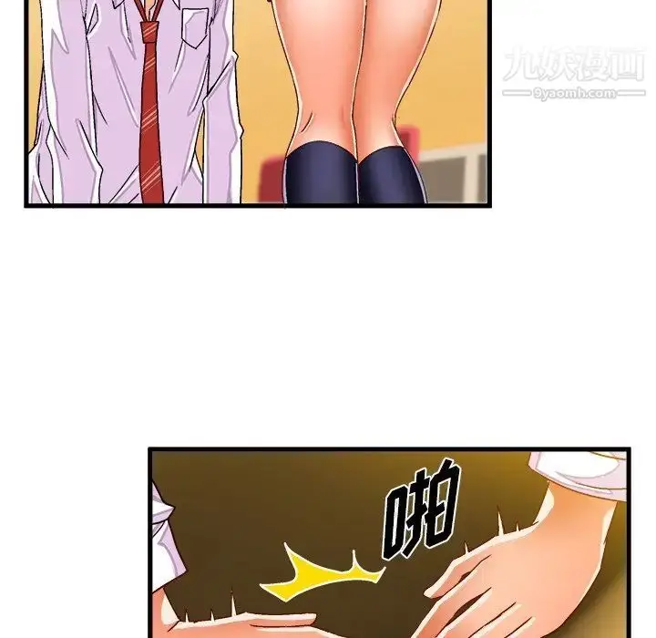 漫画《绘写你我的纯真》第29话第62张图